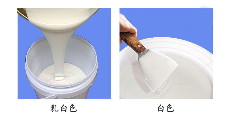 工業級模具硅膠 工業級模具硅膠