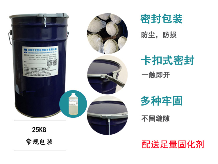 手板硅膠包裝規格 手板硅膠包裝規格