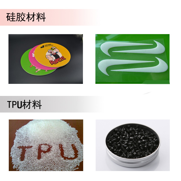 TPU和硅膠的區別