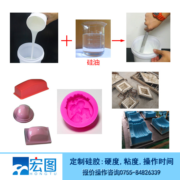 液體硅膠硬度調整方法