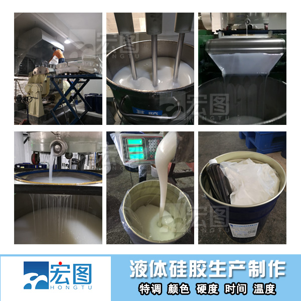 硅膠產品生產