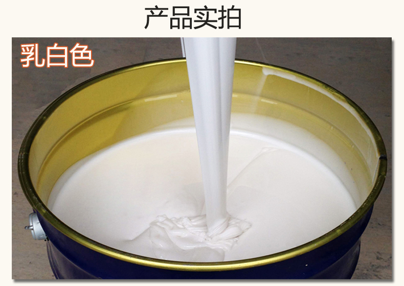 硅膠產品